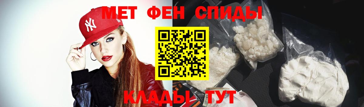 АМФ  Вход с VPN  Кирово-Чепецк  АМФ Розовый 