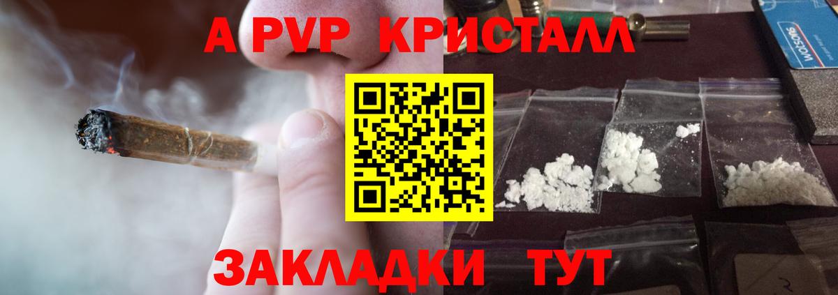 ЭКСТАЗИ  Кирово-Чепецк  МАРИХУАНА  Мефедрон кристаллы  ГАШИШ  COCAIN  МЕТ  Вход с VPN 