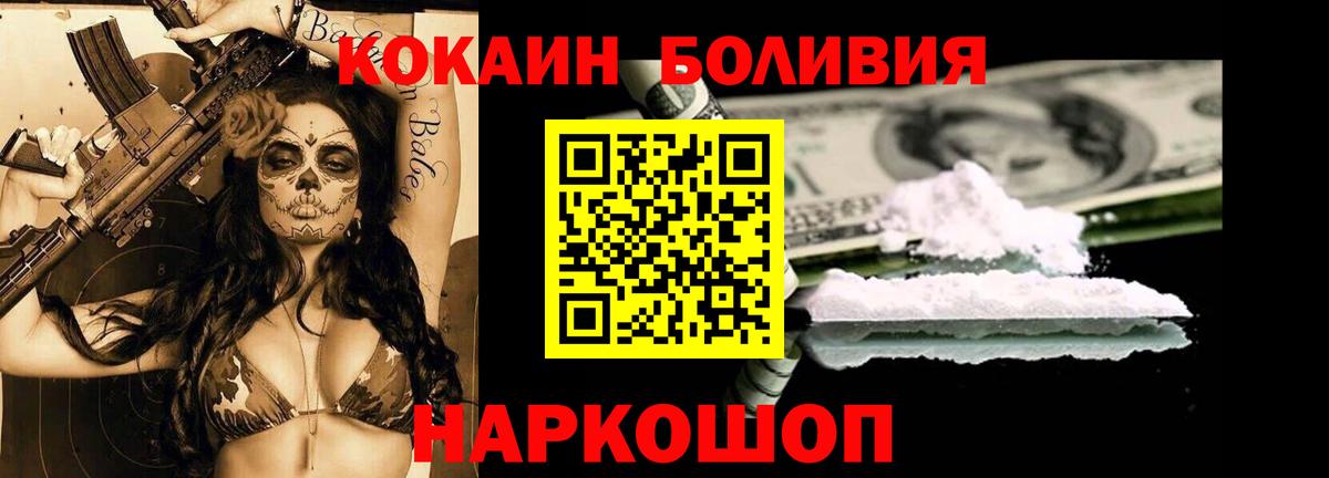 Кокаин 97% Кирово-Чепецк