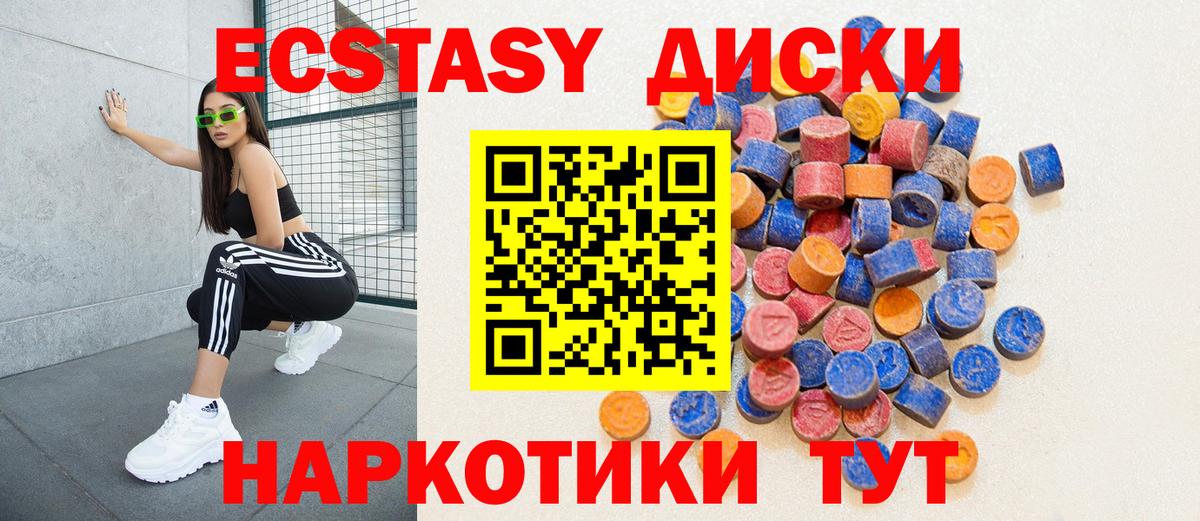 Ecstasy louis Vuitton  Вход с VPN  blacksprut рабочий сайт  ЭКСТАЗИ  Экстази XTC  Кирово-Чепецк 