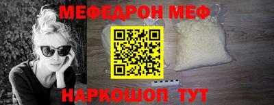 альфа пвп Комсомольск-на-Амуре