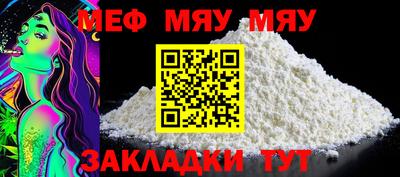 метамфетамин Коммунар