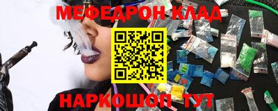альфа пвп Комсомольск-на-Амуре
