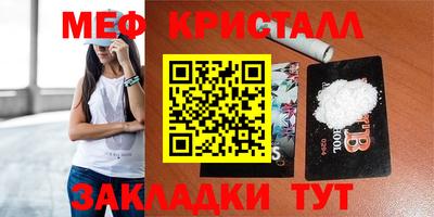ПСИЛОЦИБИНОВЫЕ ГРИБЫ Кингисепп
