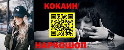 кристаллы Конаково