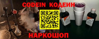 метамфетамин Коммунар