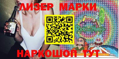 ПСИЛОЦИБИНОВЫЕ ГРИБЫ Кингисепп