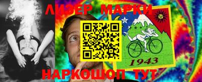 кристаллы Конаково