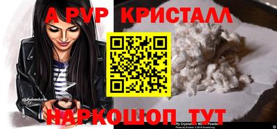 метамфетамин Коммунар