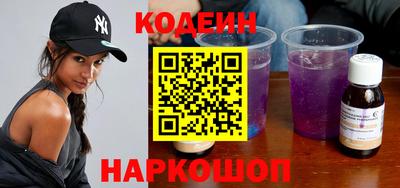 стаф Кинель