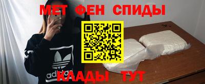 стаф Кинель
