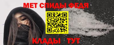 стаф Кинель