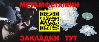 кристаллы Конаково