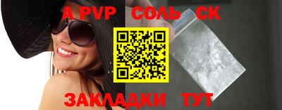 ПСИЛОЦИБИНОВЫЕ ГРИБЫ Кингисепп