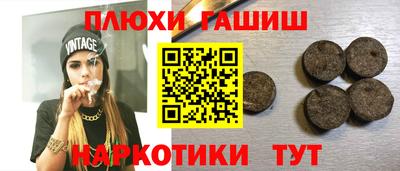 ПСИЛОЦИБИНОВЫЕ ГРИБЫ Кингисепп