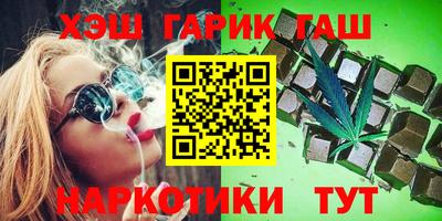 ПСИЛОЦИБИНОВЫЕ ГРИБЫ Кингисепп