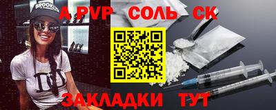 стаф Кинель