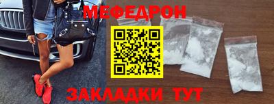 кристаллы Конаково