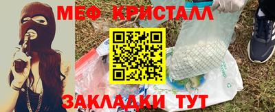 ПСИЛОЦИБИНОВЫЕ ГРИБЫ Кингисепп