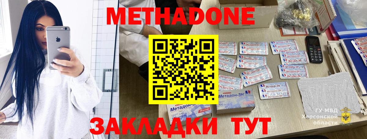 Псилоцибиновые грибы Кирово-Чепецк