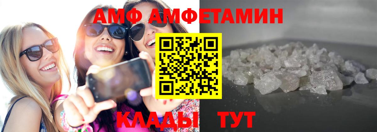 Метамфетамин витя Кирово-Чепецк