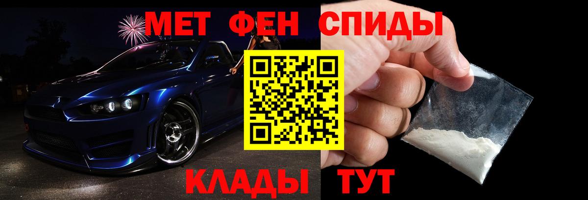 Метамфетамин винт  Метамфетамин винт  Кирово-Чепецк  Вход с VPN 