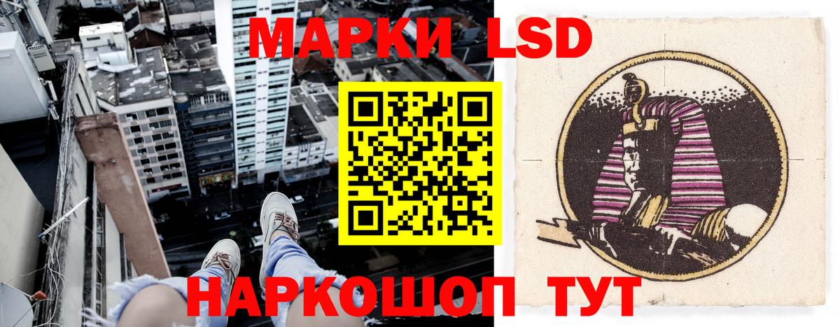 Наркотические марки 1,8мг  купить наркотики сайты  Марки N-bome  Кирово-Чепецк  Вход с VPN 