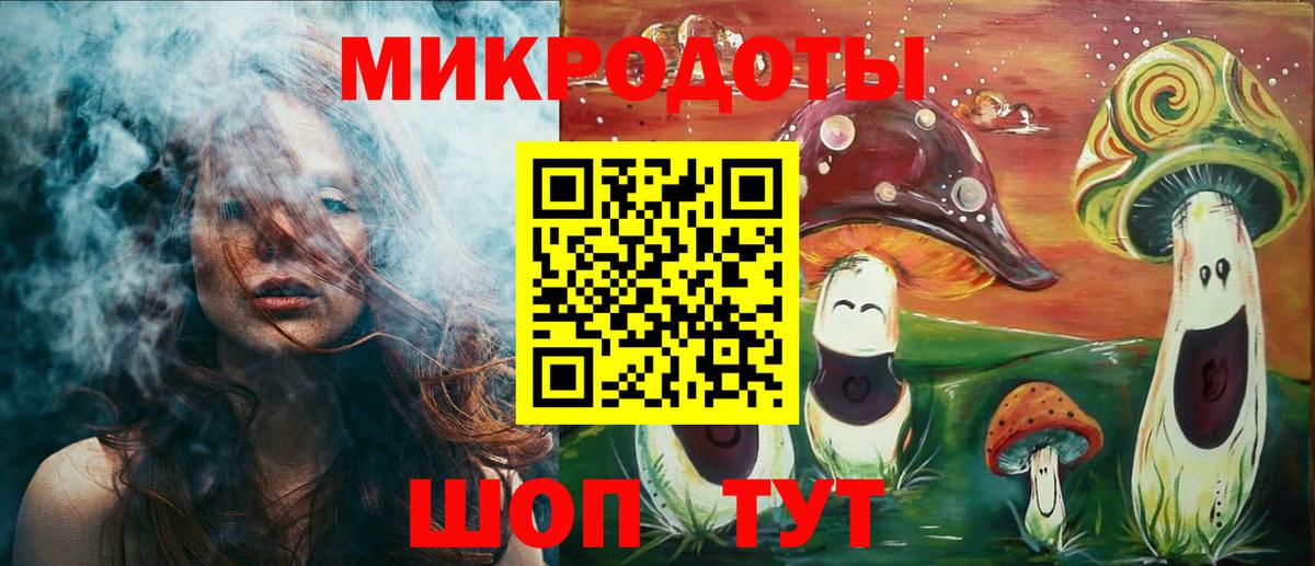 Псилоцибиновые грибы Magic Shrooms  Псилоцибиновые грибы MAGIC MUSHROOMS  Кирово-Чепецк  Вход с VPN 
