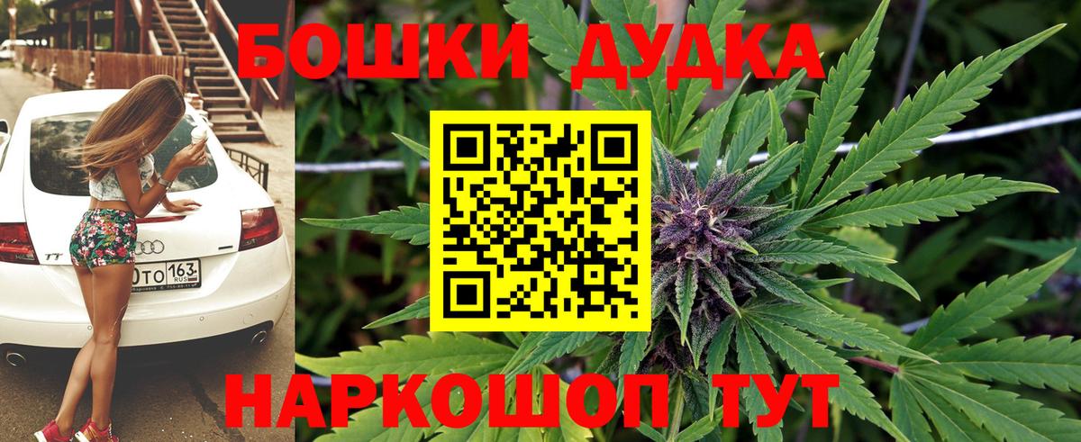 Марихуана VHQ  МАРИХУАНА OG Kush  Бошки марихуана LSD WEED  Бошки Шишки THC 21%  Кирово-Чепецк  Вход с VPN 